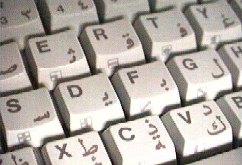 close-up of the keyboard